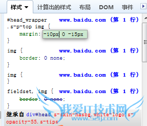 firebugôã[1]firebug鿴ҳ