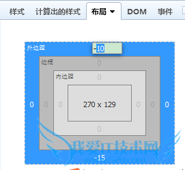 firebugôã[1]firebug鿴ҳ
