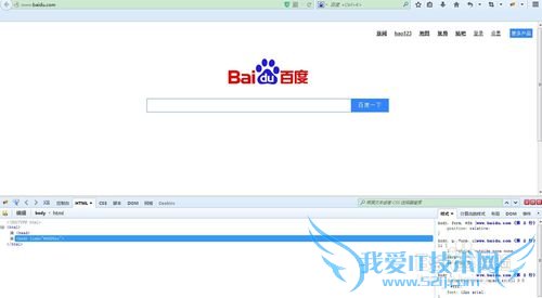firebugôã[1]firebug鿴ҳ