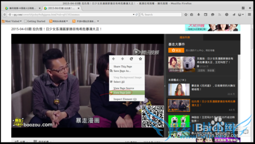 如何用firefox下载网页中的视频