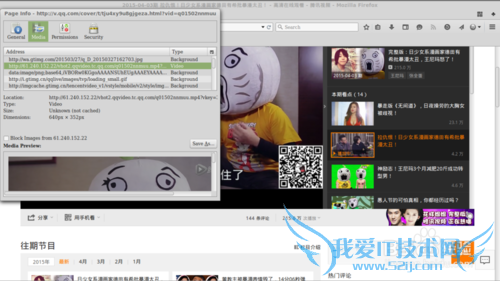 如何用firefox下载网页中的视频
