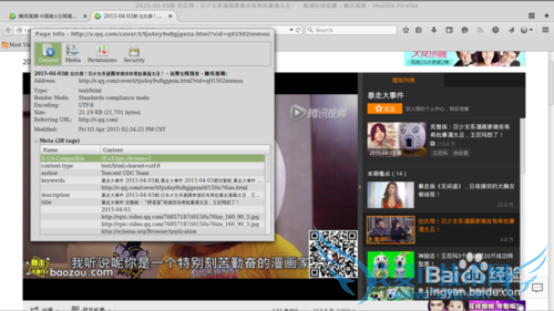如何用firefox下载网页中的视频