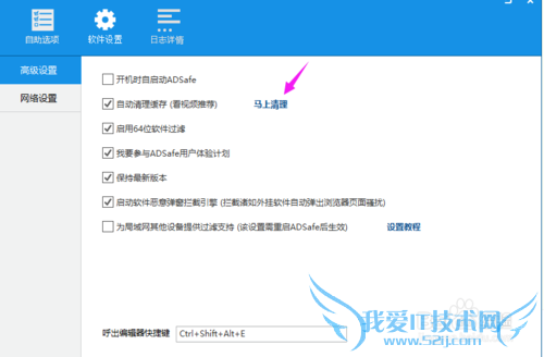 如何看电影无广告浏览网页无广告