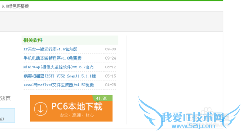 如何看电影无广告浏览网页无广告