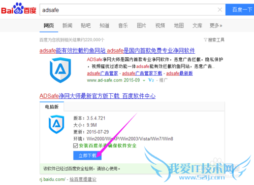 如何看电影无广告浏览网页无广告
