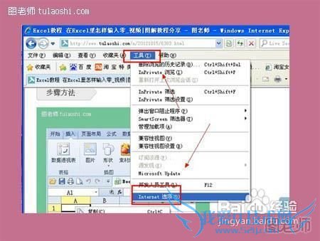 网页内容不能复制的解决办法