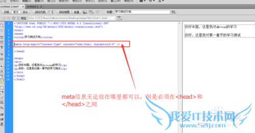 DREAMWEAVER写出来的网页乱码问题解决
