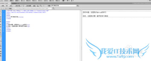 DREAMWEAVER写出来的网页乱码问题解决