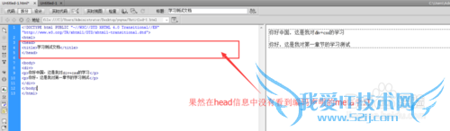 DREAMWEAVER写出来的网页乱码问题解决