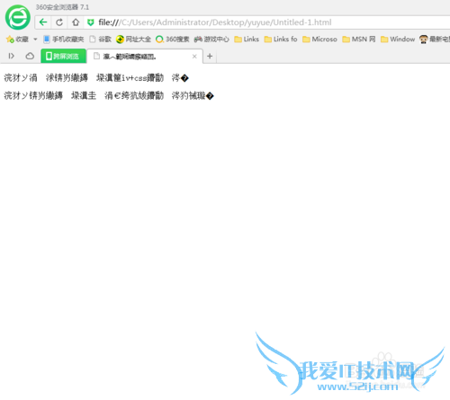 DREAMWEAVER写出来的网页乱码问题解决