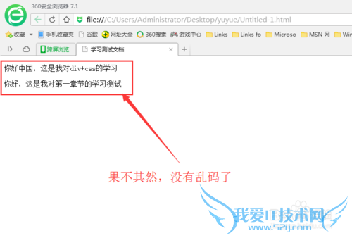 DREAMWEAVER写出来的网页乱码问题解决