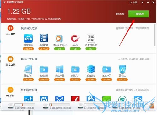电脑打开网页慢的原因及解决办法