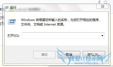 电脑打开网页慢的原因及解决办法