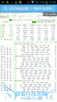 智能手机浏览电脑版网页