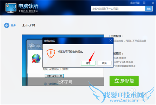 E信链接网页弹不出来怎么修复
