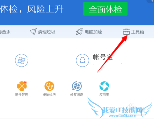 网页广告怎么屏蔽
