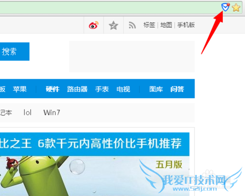 网页广告怎么屏蔽