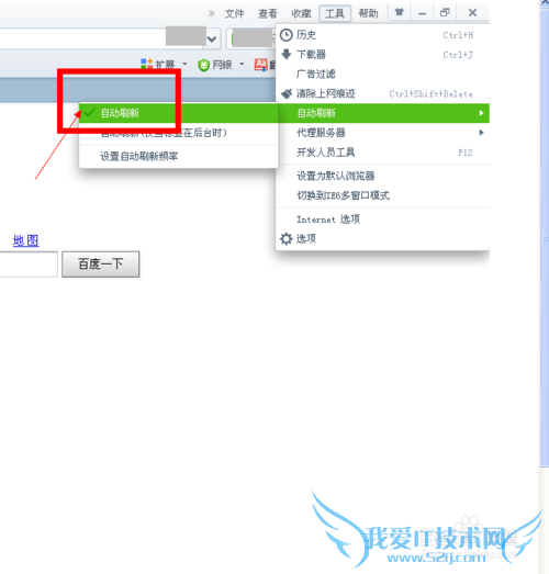怎样自动刷新网页?