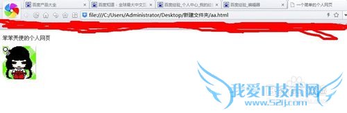 如何制作个人网页