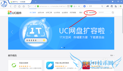 IE总是自动跳转到一个网页