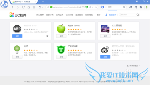 IE总是自动跳转到一个网页