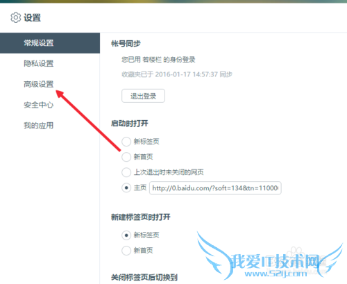 怎么放大网页如何放大网页上的字