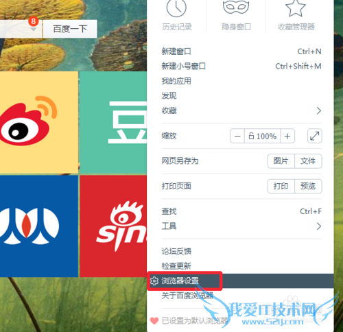 怎么放大网页如何放大网页上的字