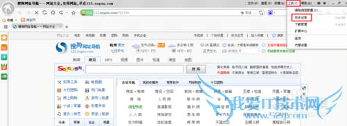 如何查看网页浏览历史记录