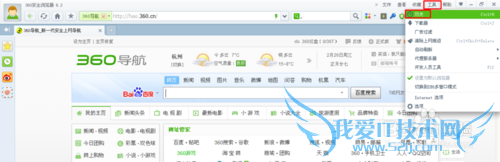 如何查看网页浏览历史记录