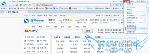 如何查看网页浏览历史记录