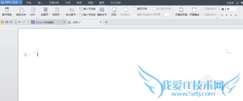 一招教您解决网站网页文字内容无法复制粘贴
