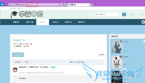 dz网页seo设置伪静态后,打不开网站页面