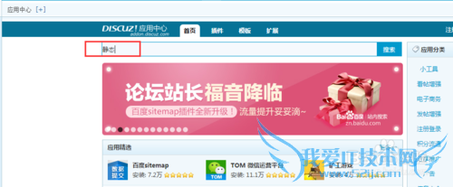 dz网页seo设置伪静态后,打不开网站页面