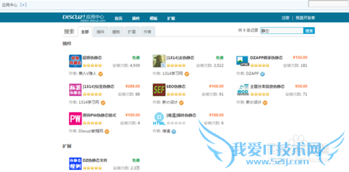 dz网页seo设置伪静态后,打不开网站页面