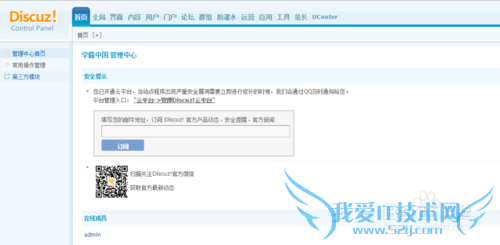 dz网页seo设置伪静态后,打不开网站页面