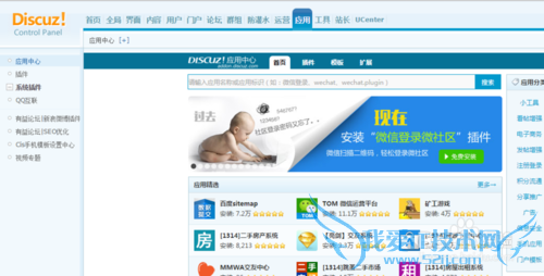 dz网页seo设置伪静态后,打不开网站页面