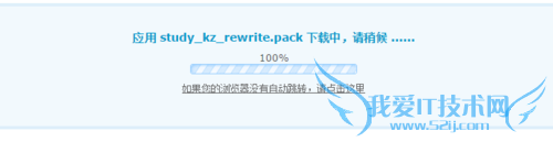 dz网页seo设置伪静态后,打不开网站页面