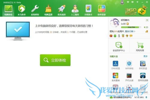 网页打不开怎么办