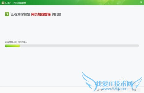 网页打不开怎么办