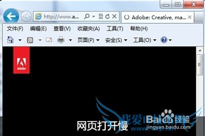 网页打开慢的解决方法