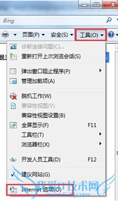 网页打开慢的解决方法