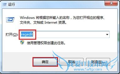 网页打开慢的解决方法