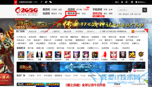 网页游戏礼包免费领取