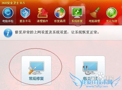 网络正常网页打不开的解决办法