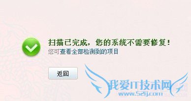 网络正常网页打不开的解决办法