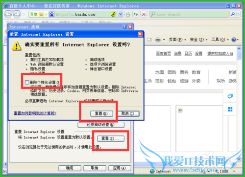 如何解决网页不显示图片?
