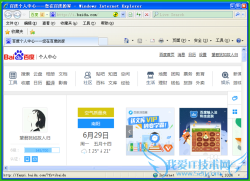 如何解决网页不显示图片?