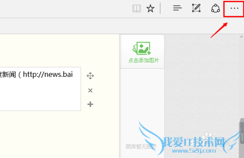 win10microsoft edgeϱҳΪPDF