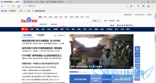 win10microsoft edgeϱҳΪPDF