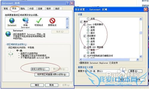 怎么复制网页内容